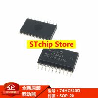 SOP20 74HC540D ใหม่ของแท้นำเข้าบัฟเฟอร์74HC540และ Line Driver SMD SOP 20