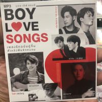 แผ่น mp3 boy love songs