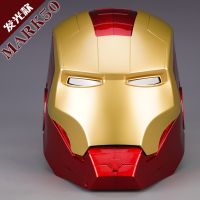 [COD] Iron Man helmet 1:1 mask can be opened eyes shine adult and child model cosplay props