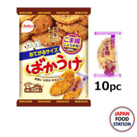 ส่งฟรี KURIYAMA BEIKA BAKAUKE GOMAAGE 10PC (15615) ขนมข้าวทอดกรอบรสซอสถั่วเหลืองโรยงา JAPANESE SNACK เก็บเงินปลายทาง