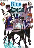 NED Comics Blue Exorcist เล่ม 14