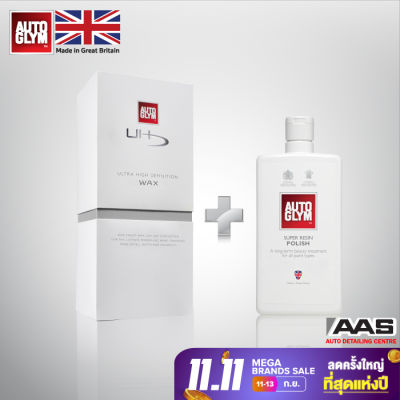 Autoglym Ultra High Definition Wax 120 g. (UHD WAX) + Super Resin Polish 500 ml.