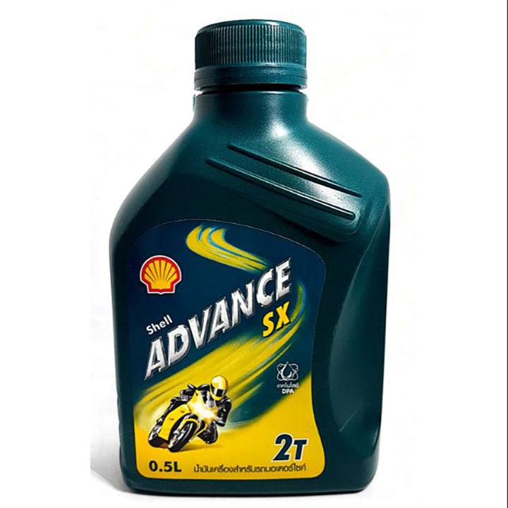 SHELL น้ำมันเครื่องออโต้ลูป 0.5L รุ่น Advance SX2T