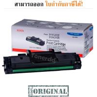 Fuji Xerox CWAA0759 ตลับหมึกโทนเนอร์ ของแท้ Black Original LaserJet Toner Cartridge