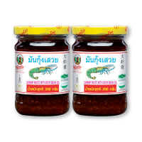 ?สินค้าขายดี สุดฮิต!! พันท้าย มันกุ้งเสวย 200กx2 ถุง Pantai Shrimp Prawns 200g x 2 bags