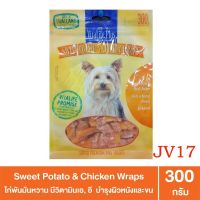 ขนมสุนัข Vitalife Sweet potato Chien ไก่พันมันหวาน สำหรับสุนัขแพ้ง่าย 300G.