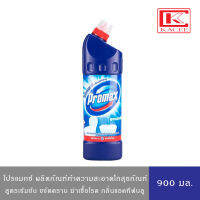 Promax โปรแมกซ์ น้ำยาล้างห้องน้ำ แอคทีฟบลู สีฟ้า 900 มล.