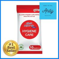 ผ้าเช็ดทำความสะอาด ELLEAIR HYGIENE CARE 10 แผ่นWET WIPES ELLEAIR HYGIENE CARE 10-SHEET **ขายดีที่สุด**