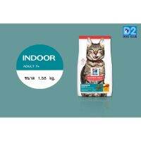 ด่วนโปร ส่งฟรี Hills Indoor Cat  Adult 7+ Dry Food อาหารแมว แบบเม็ด อายุ 7 ปี ขึ้นไป สูงอายุ ขนาด 1.58 kg44608