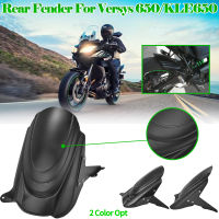 ยางล้อหลังHuggerพิทักษ์บังโคลนสำหรับคาวาซากิVERSYS 650 VERSYS650 KLE650 2014 2015 2016 2017 2018 2019 2020 KLE 650อุปกรณ์มอเตอร์ไซค์ชิ้นส่วนยานยนต์สีดำ