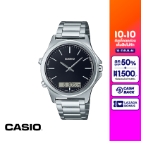 CASIO นาฬิกาข้อมือ CASIO รุ่น MTP-VC01D-1EUDF วัสดุสเตนเลสสตีล สีดำ