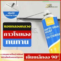 กาวซ่อมกระเบื้อง กาวติดกระเบื้อง ใช้แทนซีเมนต์ ?10ปีไม่มีหลุด?ยาแนวกระเบื้อง ซ่อมกระเบื้องร่อน ซ่อมผนังกระเบื้อง และกระเบื้องปูพื้นที่หลุดออกจากครัวเรือน กันน้ำกันชื้น