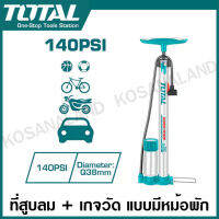 Total ที่สูบลม + เกจวัด แบบมีหม้อพัก ขนาด 38 x 500 มม. รุ่น TMPP3811 ( Hand Pump ) ที่สูบลมจักรยาน