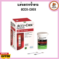 accu chek instant  accu chek performa  accu chek guide  accu chek active