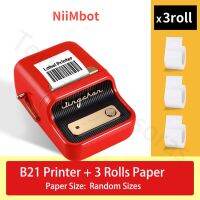 Niimbot เครื่องพิมพ์กระเป๋าแบบพกพาเครื่องพิมพ์ฉลากไร้สาย B21เครื่องทำฉลากความร้อนบลูทูธการพิมพ์ที่รวดเร็วกระดาษสำนักงานบ้าน20-50มม.