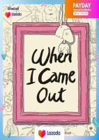 ใหม่ล่าสุด! When I Came Out Hardcover