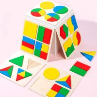 5set Geometric Shapes Bisection Puzzles Wooden Toys Homeschool Supplies Educational Learning Children Early Learning Aids Jigsaw Wooden Toys