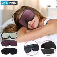 [Koala Travel] BYEPAIN Sleep Eye Mask 3D Contoured Cup Sleeping Mask Amp;