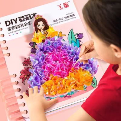 DIY Painting Sticker Craft Toys Kid Art Girls Poking Princess Handmade Educational Magical Children Gifts manualidades juguetes