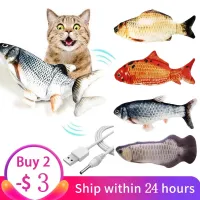 New Electric Cat Toy 3D Fish USB Charging Simulation Fish Interactive Cat Toys for Cats Pet Toy cat supplies juguetes para gatos Toys