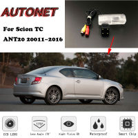 AUTONET กล้องมองหลังสำรองสำหรับ Scion TC ANT20 2011 2012 2013 2014 2015 2016 MK2 Night Vision กล้องป้ายทะเบียน