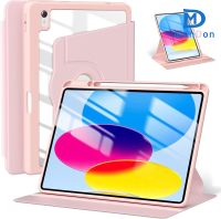 MD เคส iPad 10แบบหมุนได้เคสรุ่น10th iPad 10.9นิ้วพร้อมที่ใส่ดินสอ [ขาตั้งพับได้360องศา] หลังชัดเจนเคสซัมซุงสลีป/ ปลุกอัตโนมัติสำหรับ iPad 2022 10th เจน10.9นิ้ว (สีชมพู)