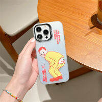 แบรนด์แฟชั่นสำหรับ IPhone 14 13 12 11 Pro Max การ์ตูนน่ารักลายคนสีเหลืองเคสโทรศัพท์มีลาย