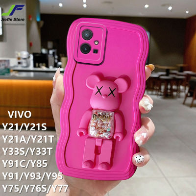 เคสโทรศัพท์ลายหมีแฟชั่นคลื่น3D สำหรับ VIVO Y21 / Y21S / Y21A / Y33S / Y91C / Y85 / Y91 / Y93 / Y95 / Y21T / Y33T / Y75 / Y76S/Y77กรอบซิลิโคนเหลวกันกระแทกกับที่ยึดแบบหมุนได้