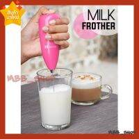 ลดเคลียร์สต็อค เครื่องตีฟองนม Milk Frother ยี่ห้อHongxin ใส่ถ่านAAx2 ใช้งานง่ายสะดวก น้ำหนักเบา