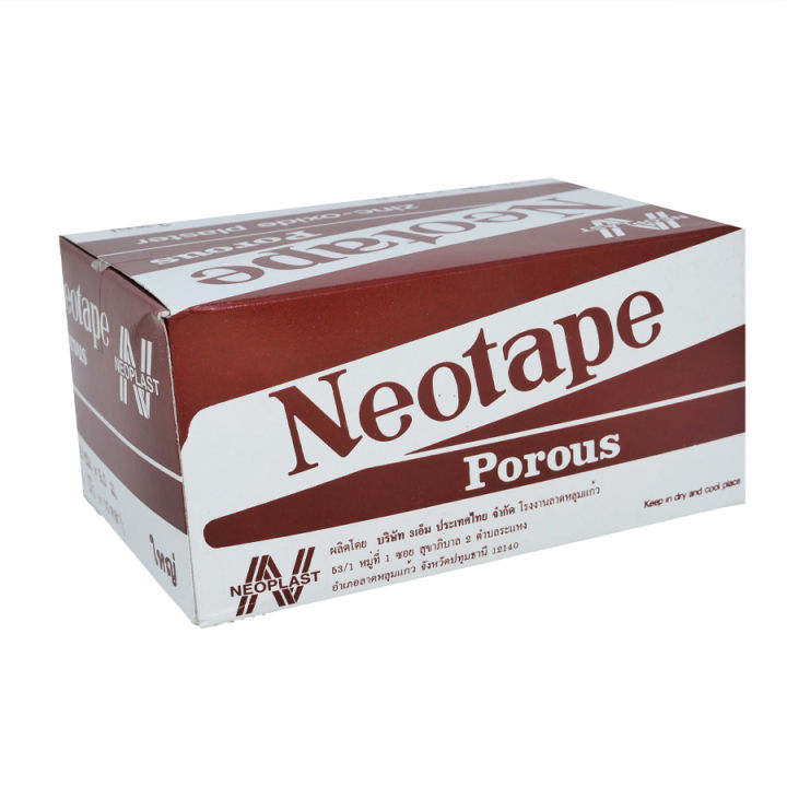 neotape-porous-ผ้าล็อค-เทปผ้าล็อค-นีโอเทป