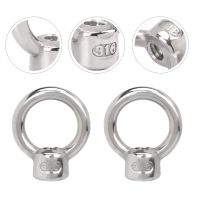 ♙♠ 4pcs Heavy Duty Hook Ring Nut Eyelet Nut Stainless Steel Lifting Eye Nut Ring Shaped Eye Bolt