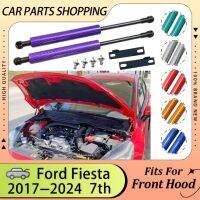 Hood Struts สำหรับ2017-2024 Ford Fiesta ST 7th เครื่องยนต์ Bonnet Refit Lift สนับสนุนกระบอกสูบโช้คอัพ Damper เสาลูกสูบ Rod