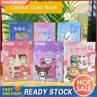 [Colorfulhome] สติกเกอร์น่ารัก Sanrio หนังสือเงียบเกมสนุก DIY อะนิเมะสาวของขวัญของเล่นเด็ก [พร้อม] 8.8