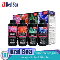 Red Sea TRACE-COLORS  A,B,C,D 500ml