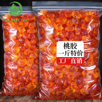 Peach Gum 500g Natural Wild Matching Premium Food Tremella Combination Peach Blossom Tears 50g