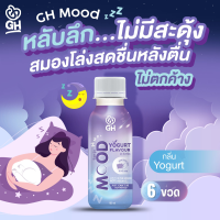 Gh mood เครื่องดื่มสมุนไพรช่วยการนอนหลับ เซต 6 ขวด