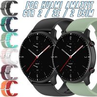 【CW】 For Huami Amazfit GTR 2 / 2e eSIM Watch 22mm Silicone Strap Smartwatch Replacement Multi-Colour Sport Bracelet Accessories