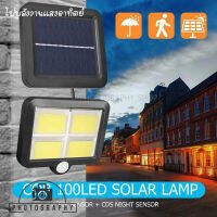 128COB LED SOLAR LAMP ไฟโซล่าเซลล์รุ่นแยกส่วน 128 COB