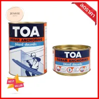 อีพ็อคซี่เสียบเหล็ก TOA 2 กก.EPOXY REBAR ANCHORING TOA 2KG **ลดราคาจัดหนัก **