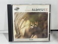 1 CD MUSIC ซีดีเพลงสากล みんなのどうよう [2]  ENC-602    (D1G68)