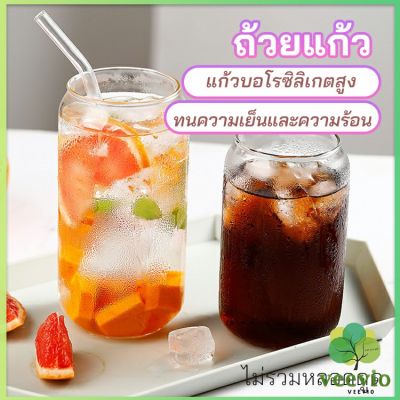 Veevio แก้วดื่มน้ำ ดืมนม  ถ้วยแก้วบอโลซิลิเกตสูง cola cup