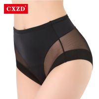 （A Beautiful） CXZD ผู้หญิงไม่มีรอยต่อ Shapers ควบคุมกางเกง ShappingTummy ชุดชั้นใน Shapewear กางเกงชั้นในหญิง BriefsCorset ชุดชั้นใน