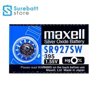 ถ่านนาฬิกา Maxell SR927SW (395) จำนวน 1ก้อน