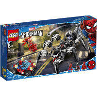 LEGO 76163 Super Hero Spider-Man (ready to ship) พร้อมส่ง