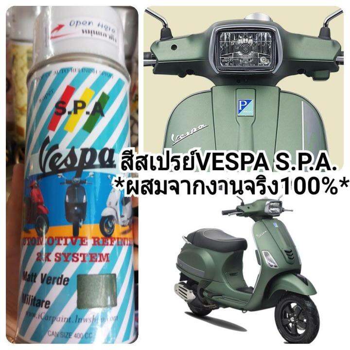 สีสเปรย์ S.P.A Vespa Matt Verde Militare เขียวด้าน | Lazada.Co.Th