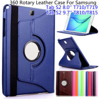 เคสสำหรับ Samsung Galaxy Tab S2 8.0นิ้ว T710 T713 T715เคส T719แท็ปซัมซุง S2 9.7นิ้ว T810 T813 T815 T819 Casing Tablet แท่นวางหมุนได้ฝาพับปกหนัง