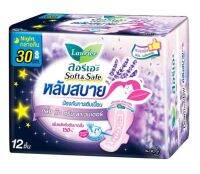 ลอรีเอะผ้าอนามัยกลางคืนกลิ่นกู๊ด ดรีม ลาเวนเดอร์ 30ซม. 12ชิ้น