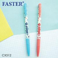 ปากกาลูกลื่น FASTER CX512 0.5มม.(ราคา/ด้าม)