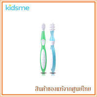 Kidsme First Toothbrush Set ชุดแปรงสีฟัน