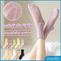 Reviln ถุงเท้า ทรงหลวม  สไตล์ญี่ปุ่น แฟชั่นฤดูร้อน  Women socks